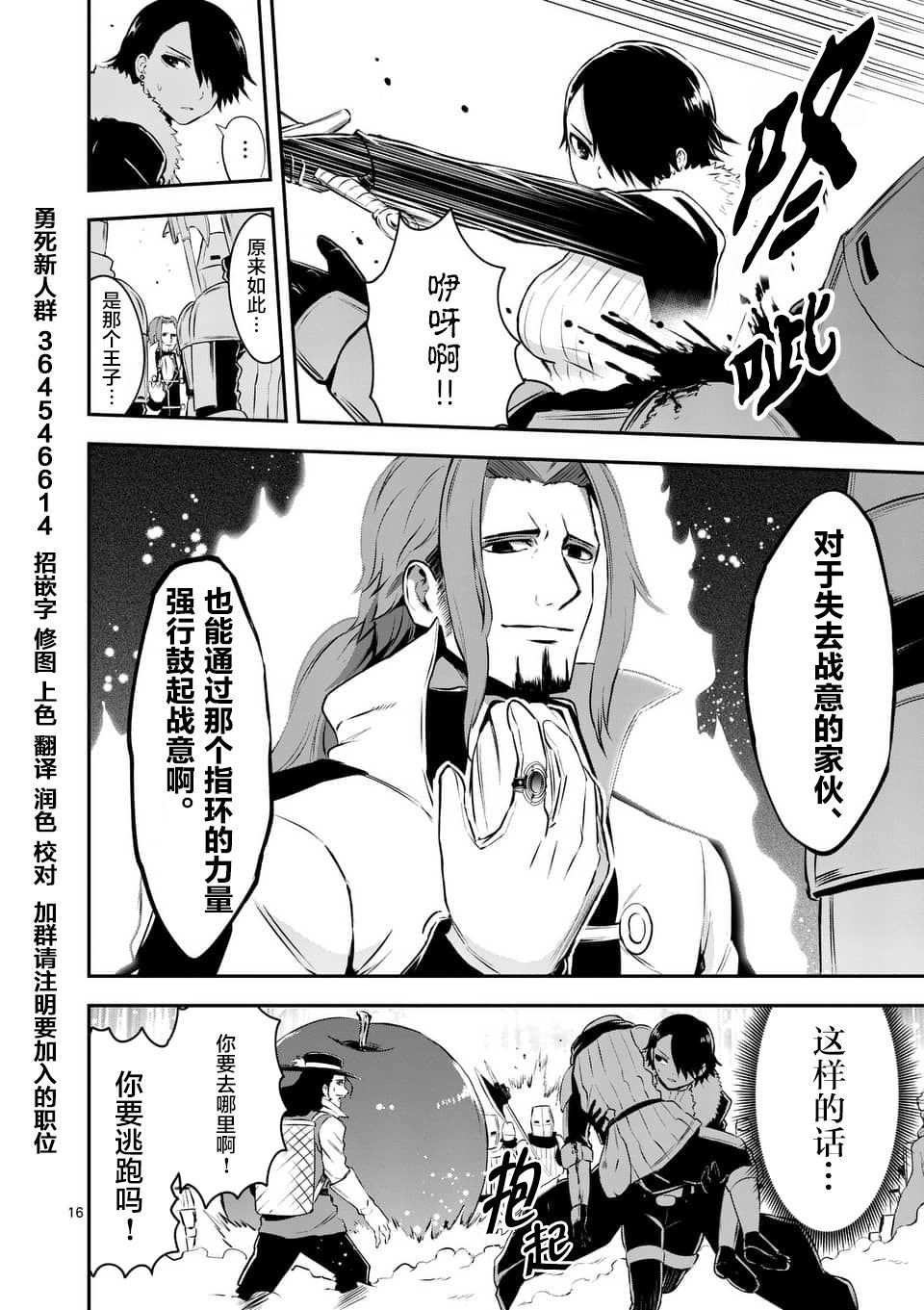 第120.2话