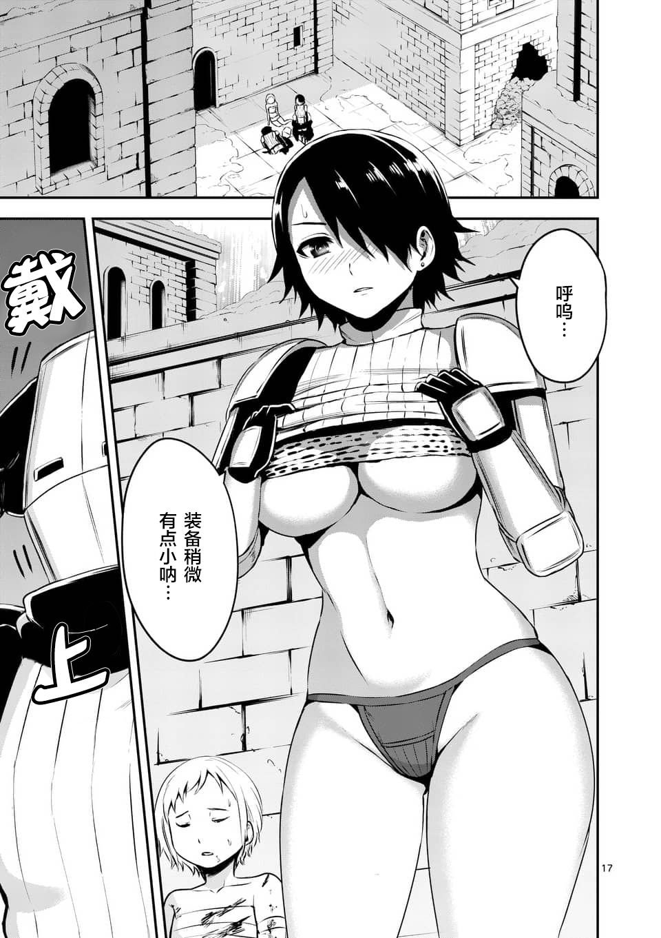 第120.2话