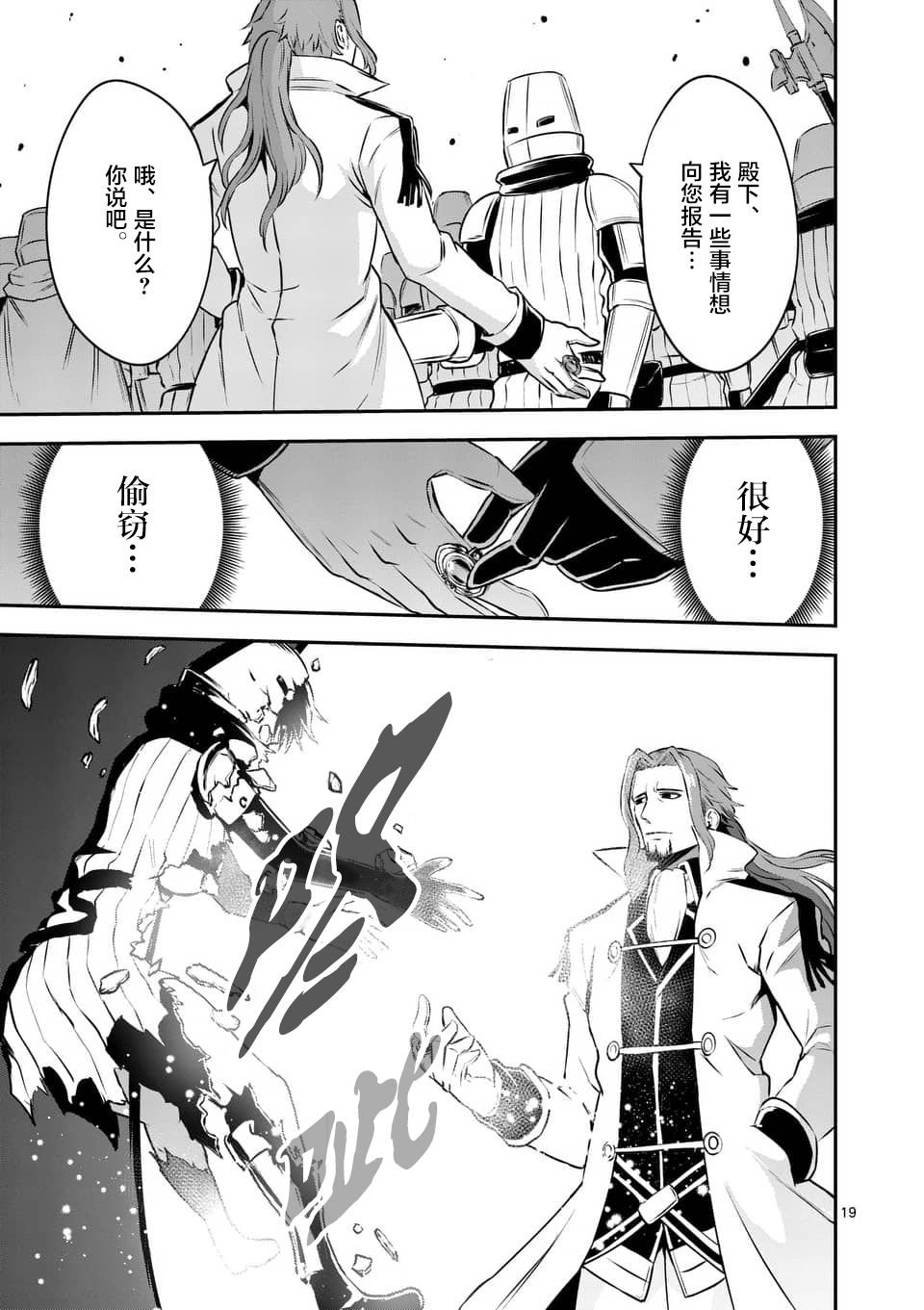 第120.2话