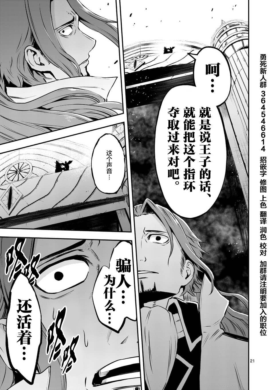 第120.2话