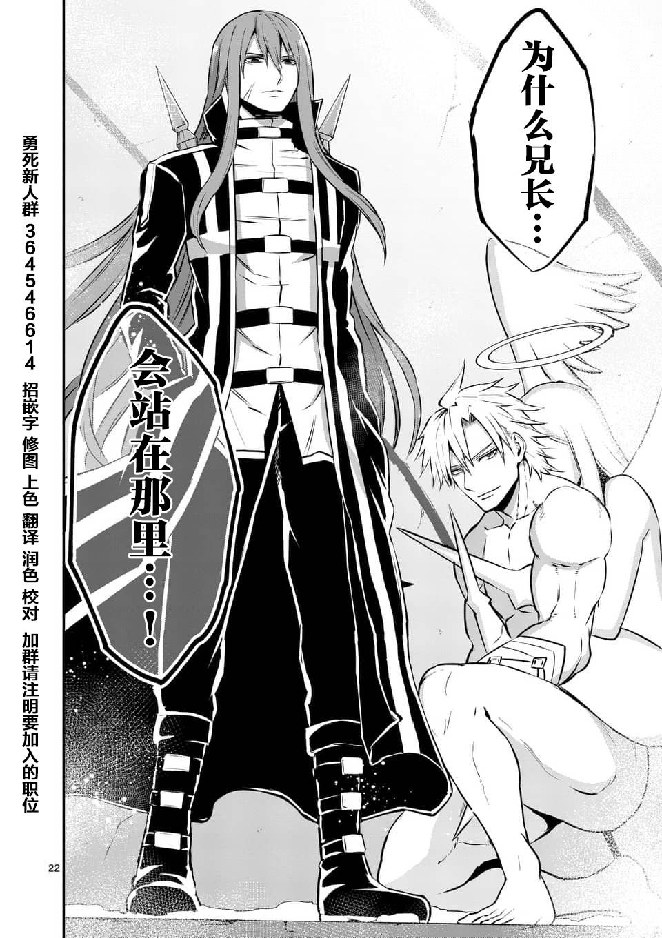 第120.2话