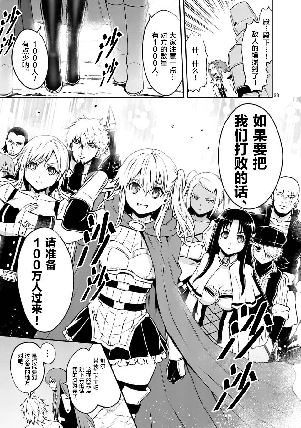 第120.2话