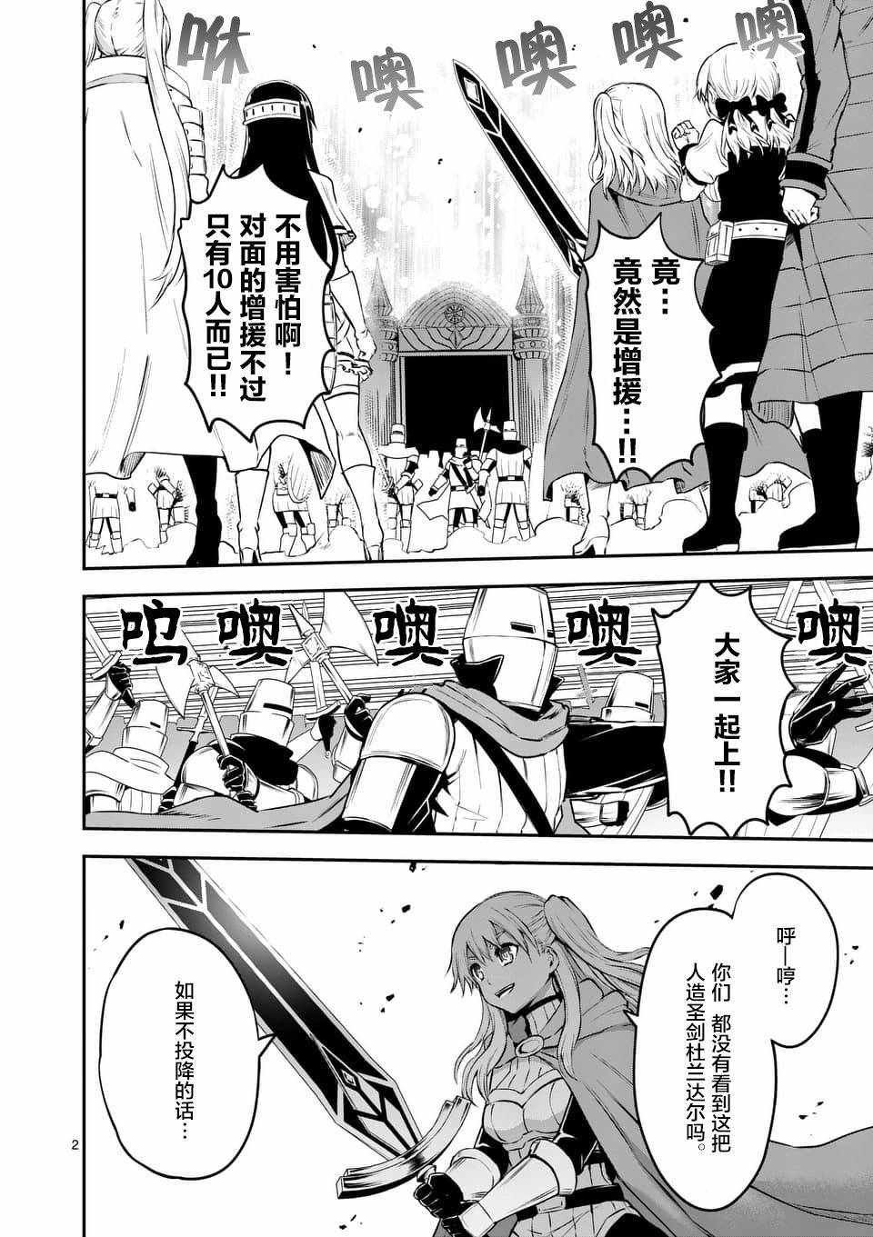 第121话