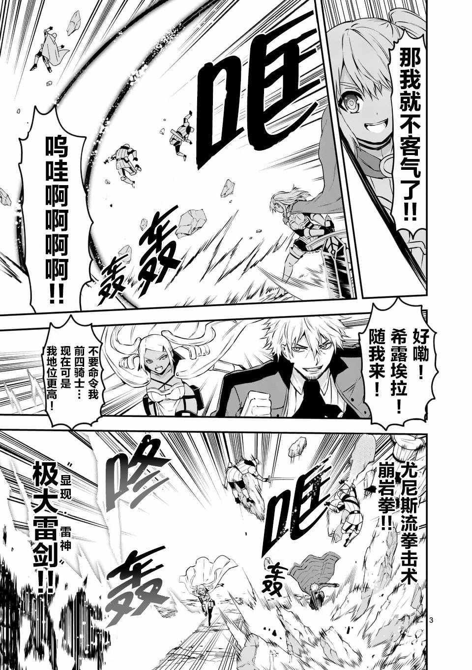 第121话