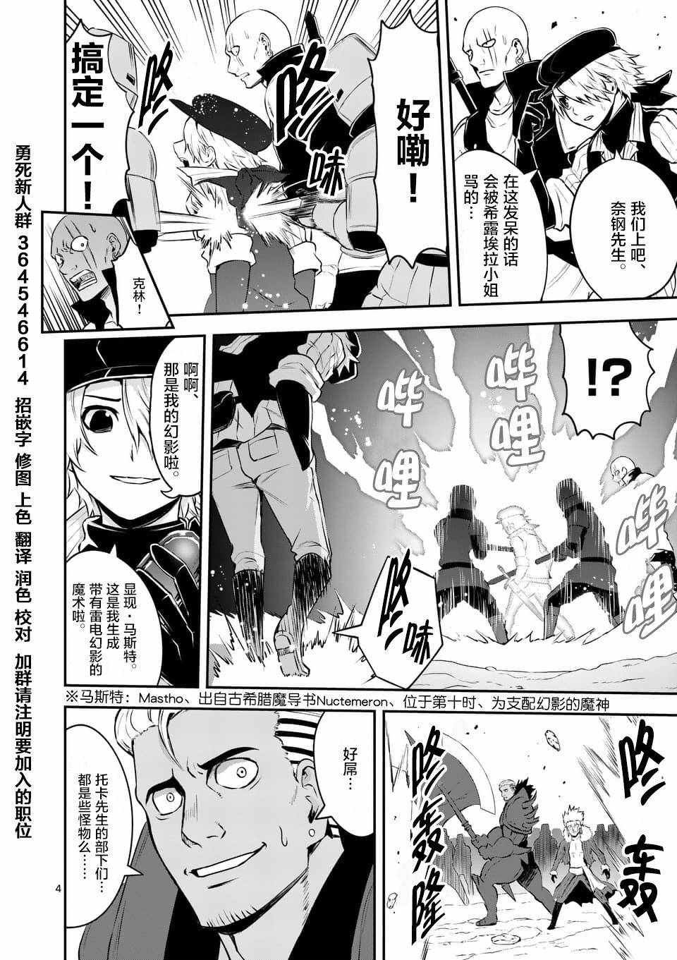 第121话
