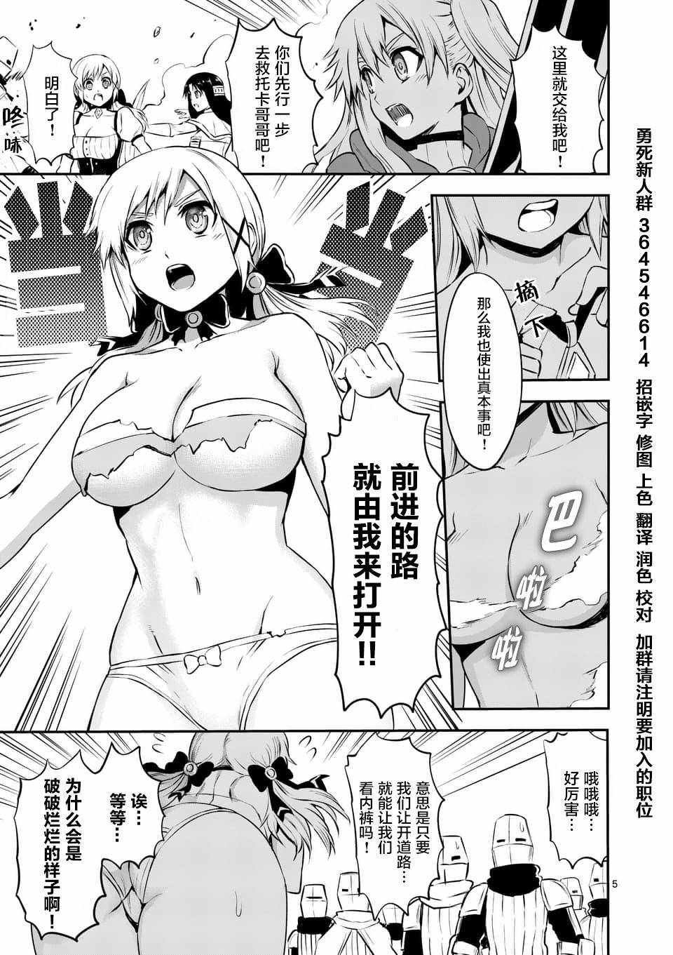 第121话