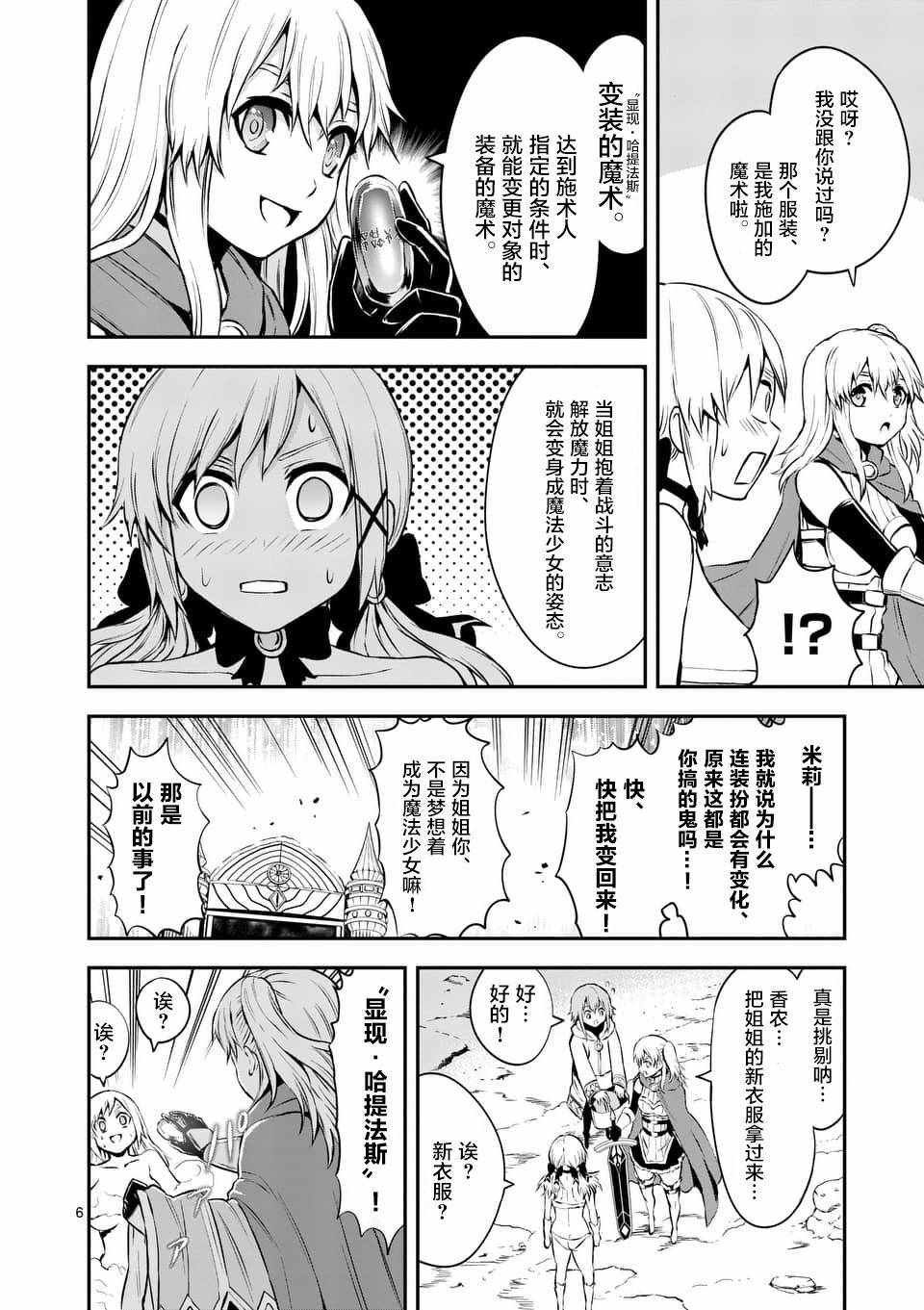 第121话