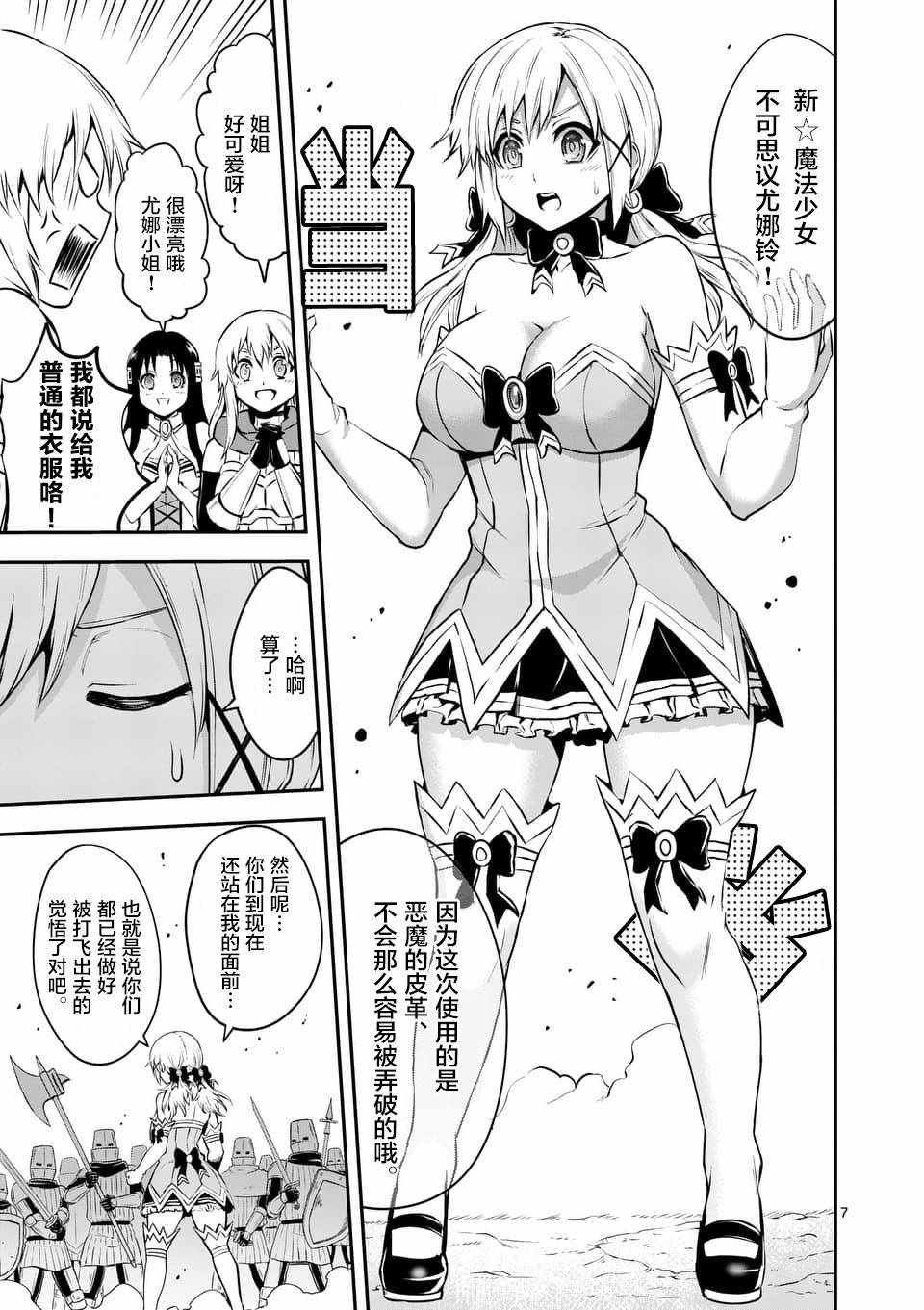 第121话