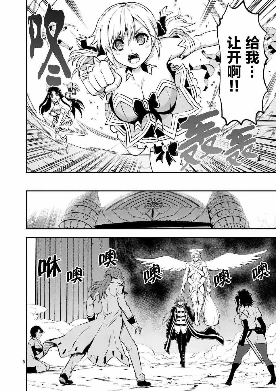 第121话