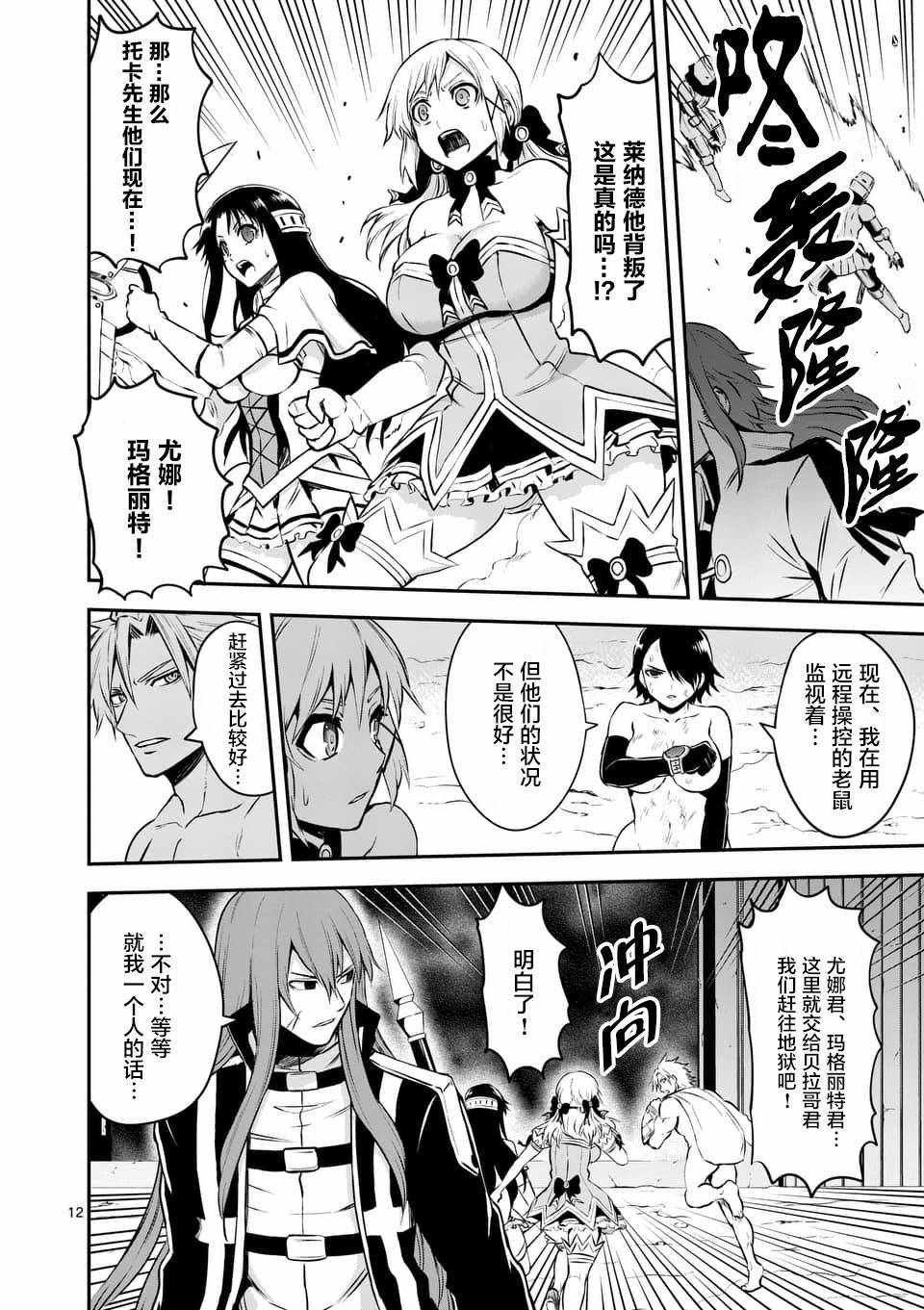 第121话