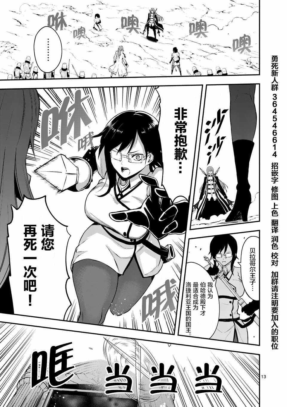 第121话