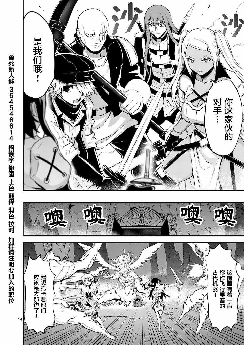 第121话