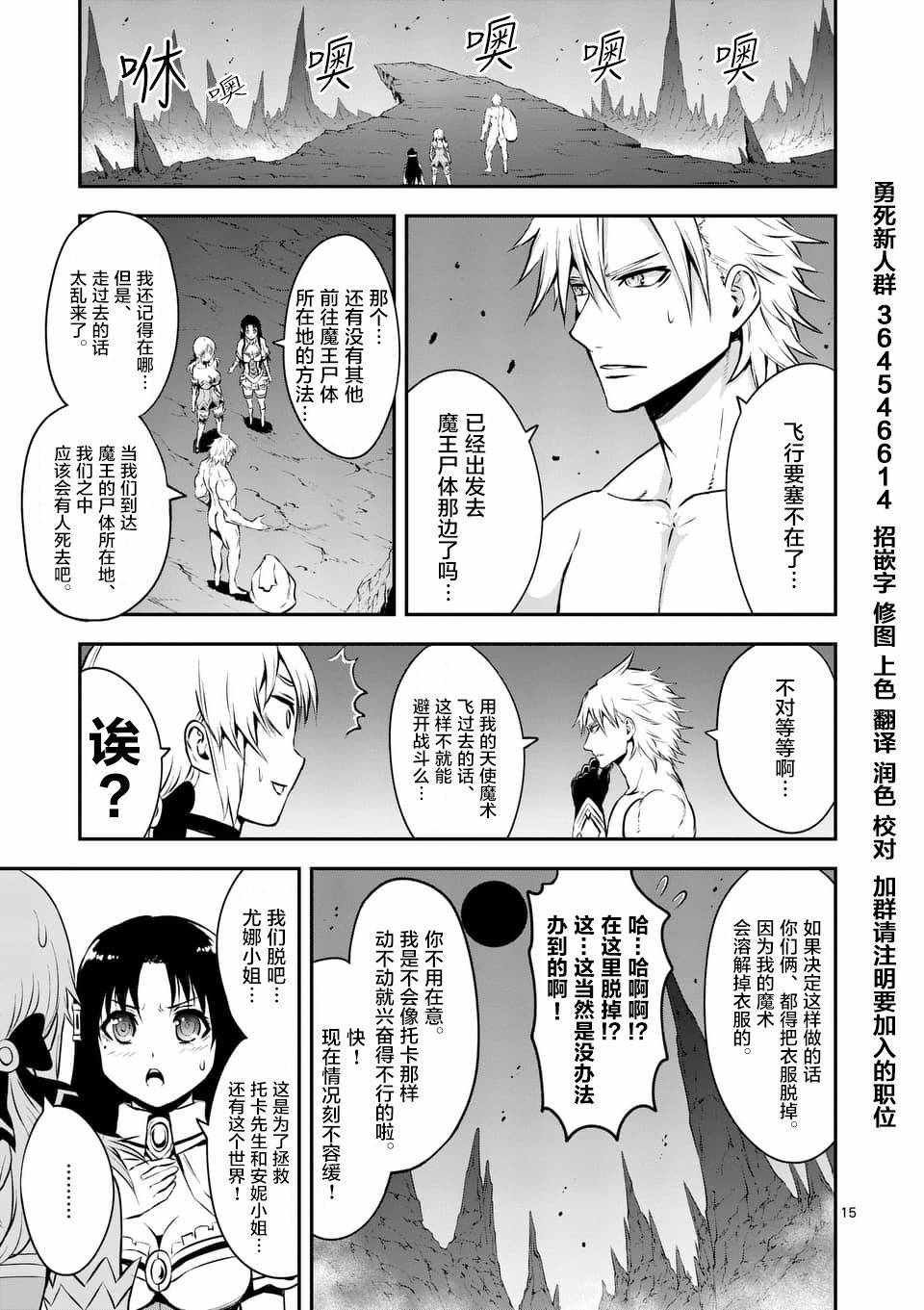 第121话