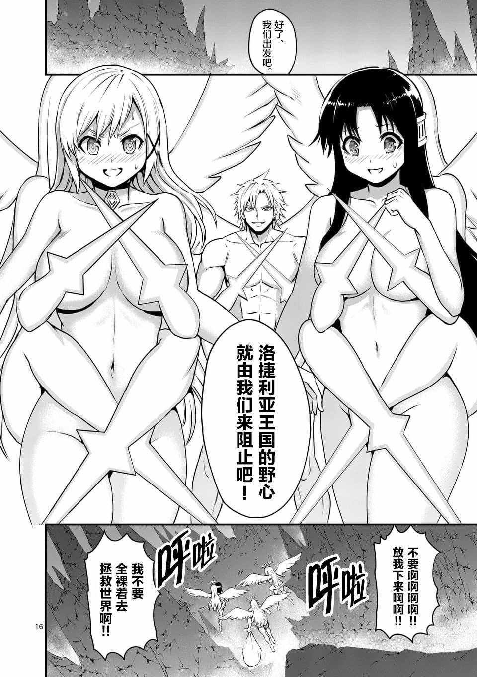 第121话