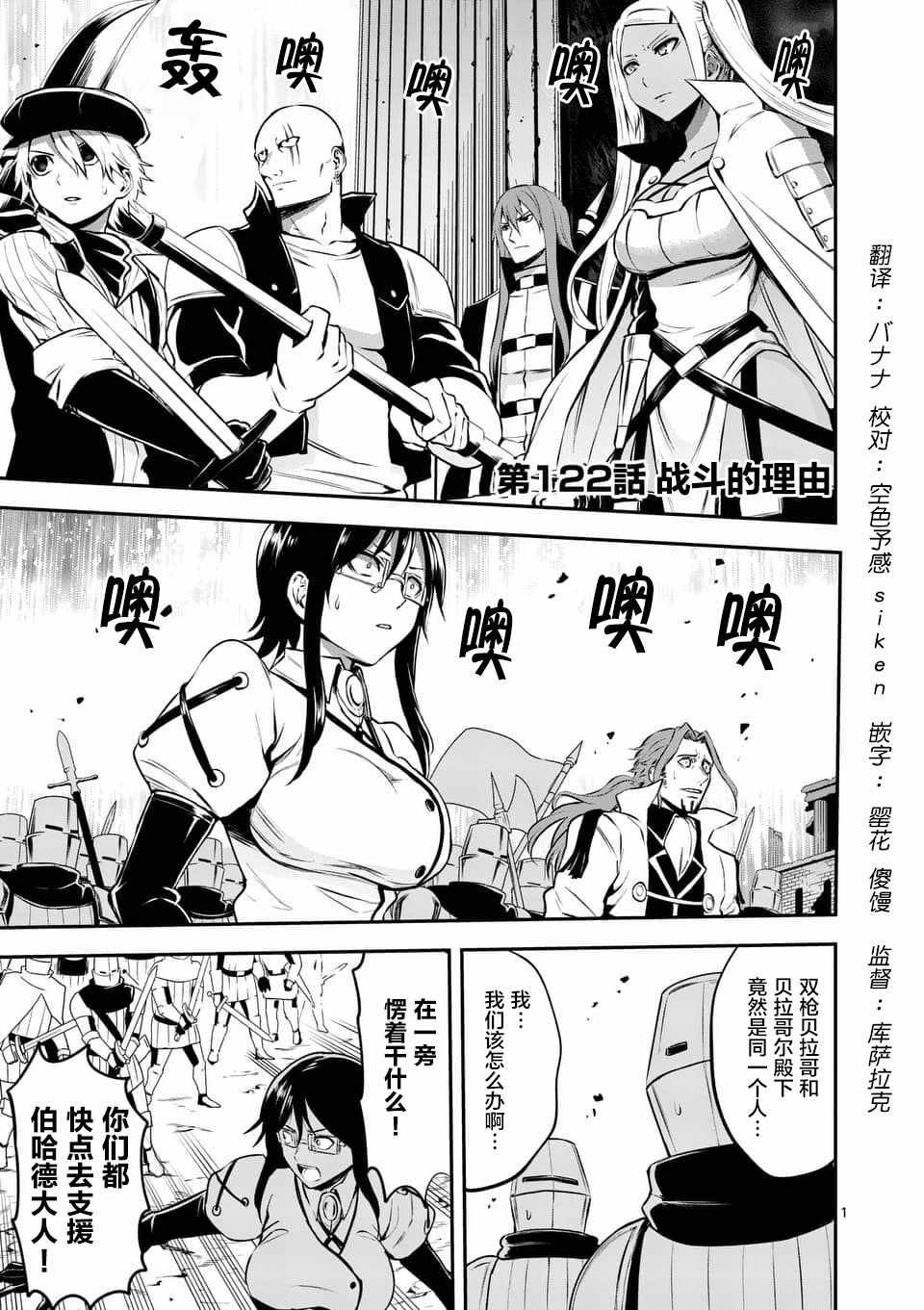 第122话