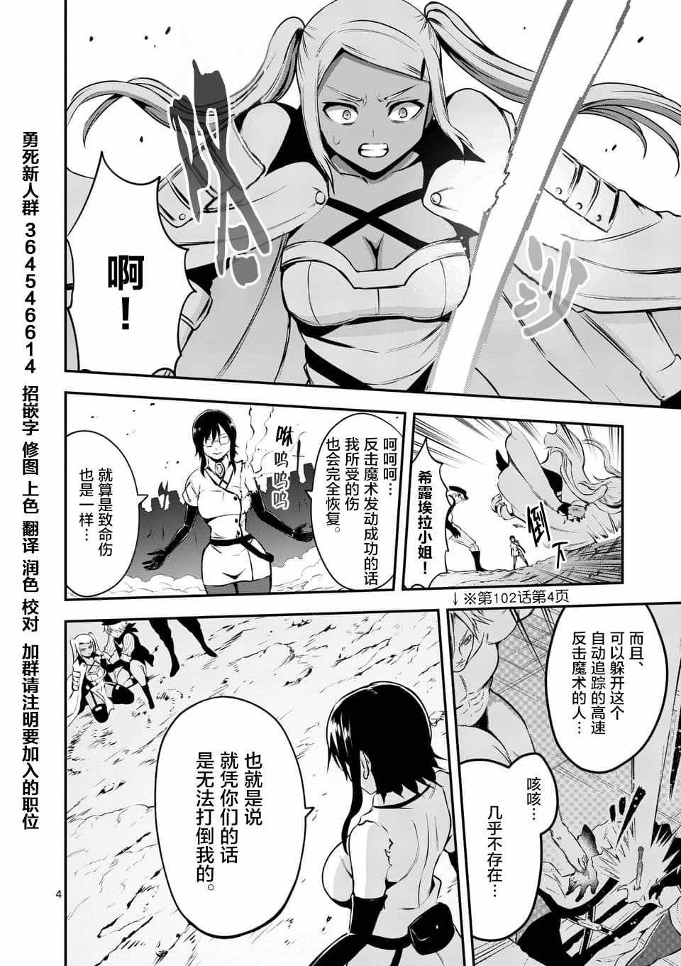 第122话