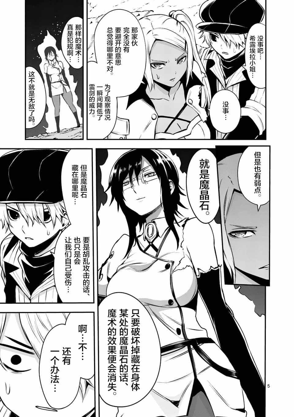 第122话