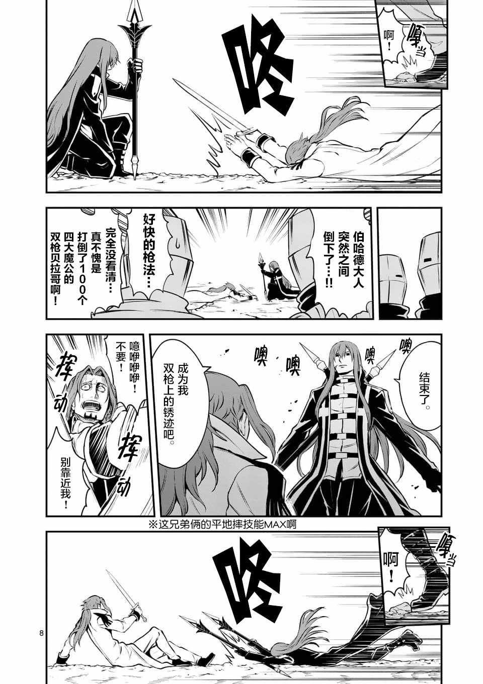第122话