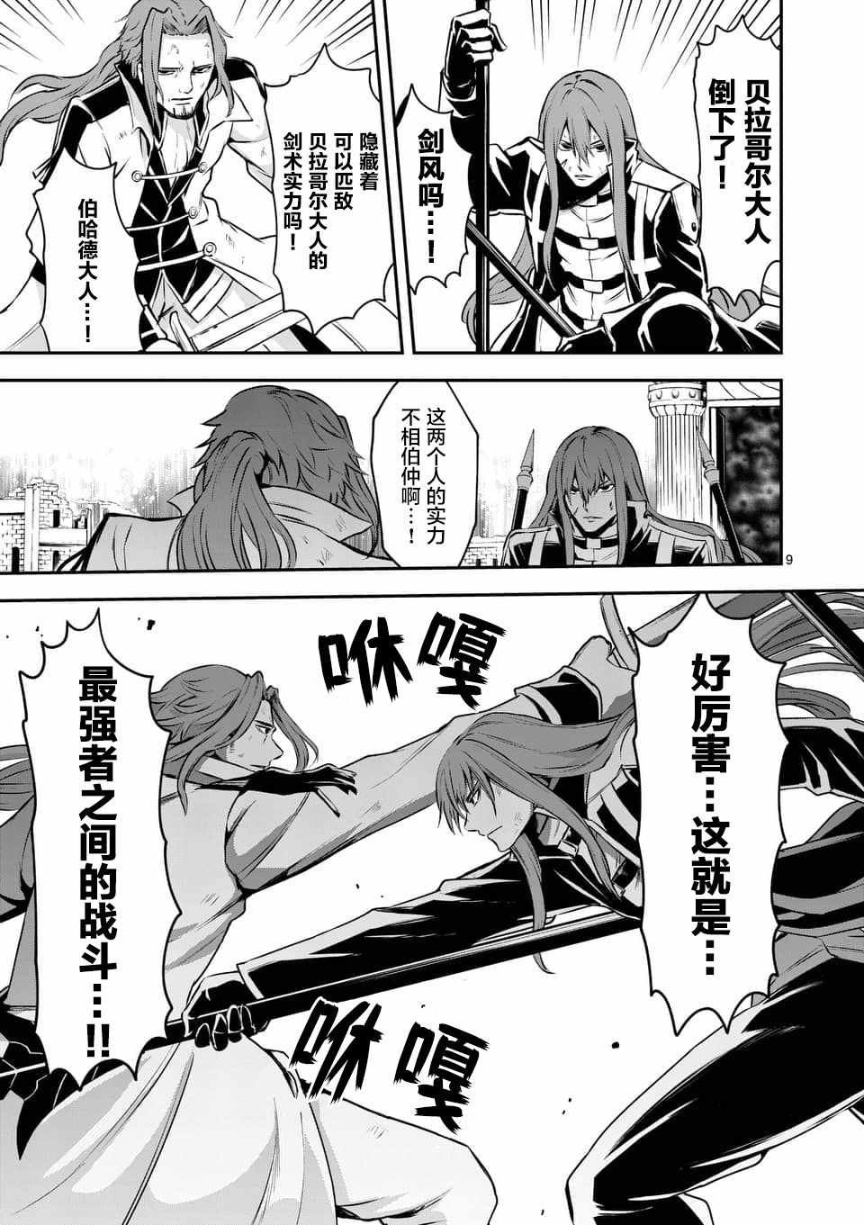 第122话