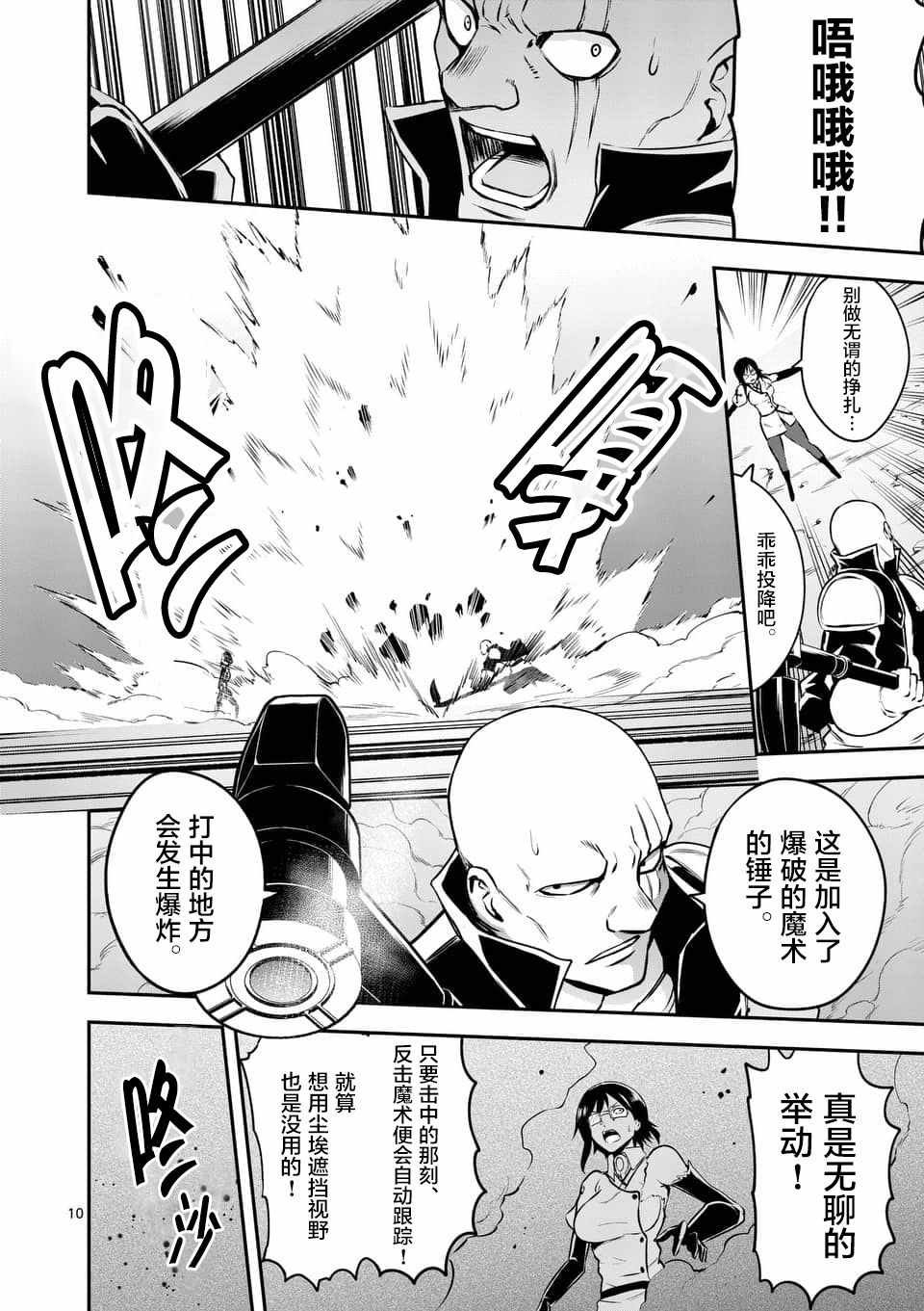 第122话