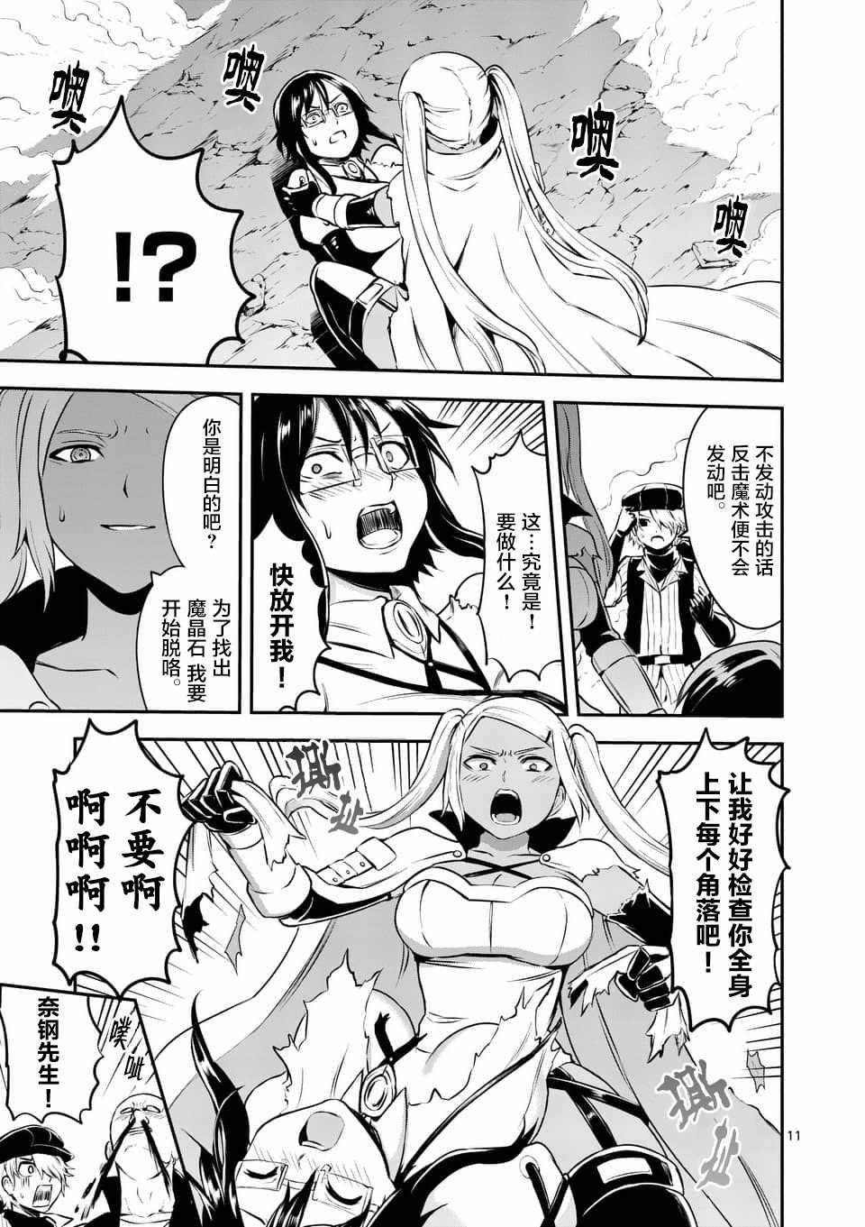 第122话