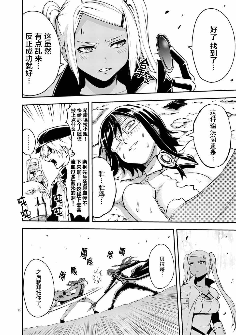 第122话
