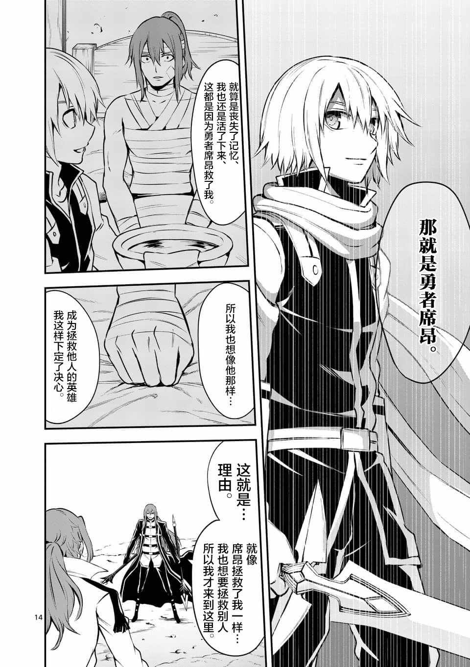 第122话