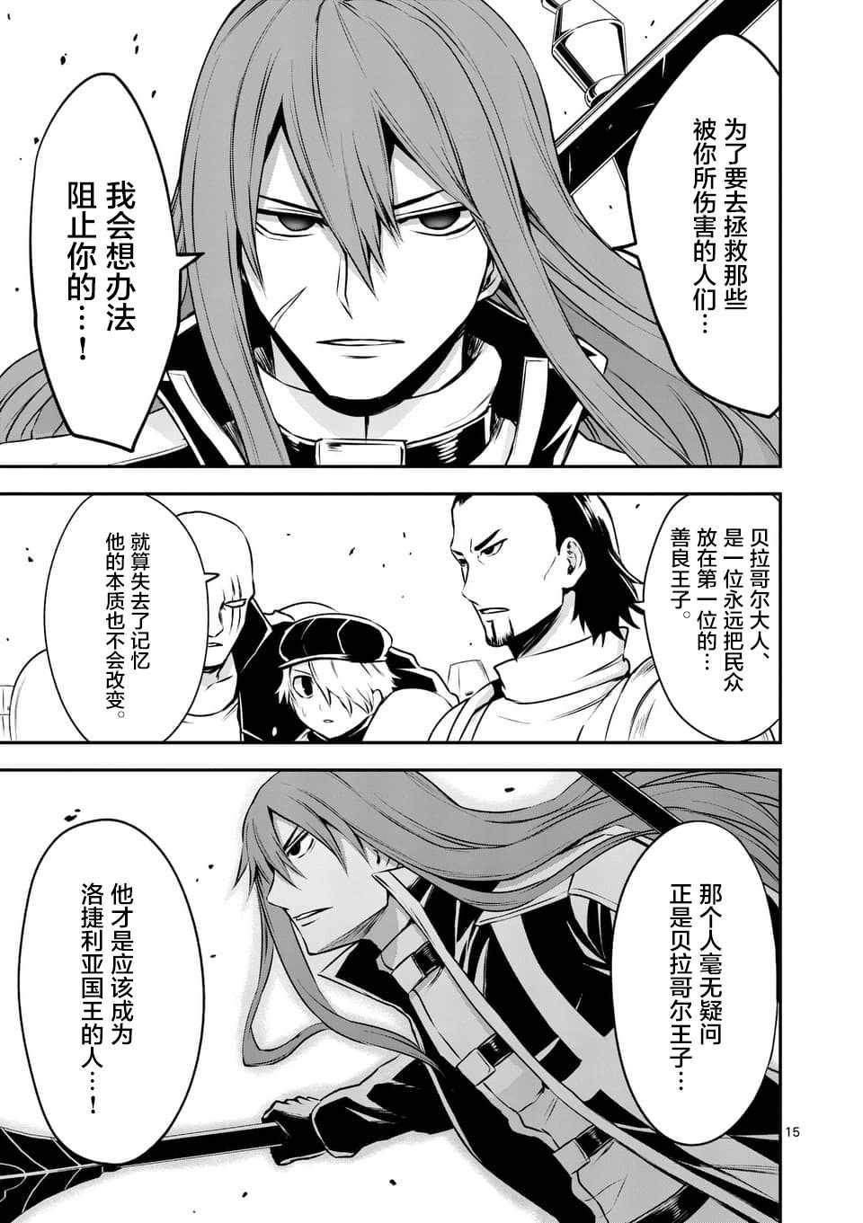 第122话