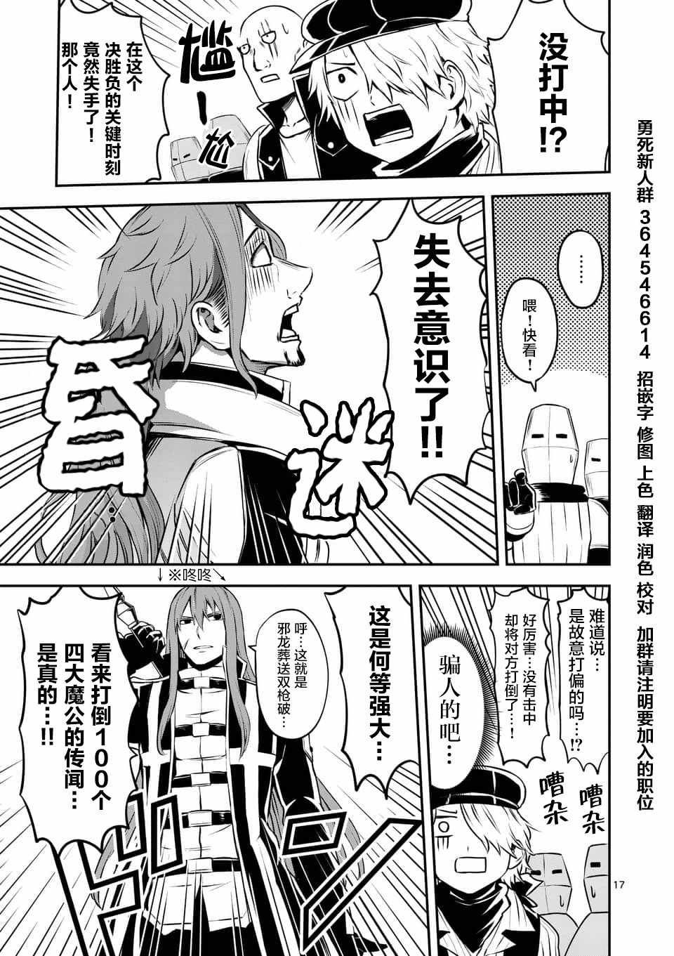 第122话