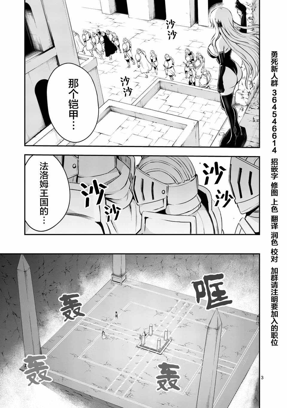 第123话