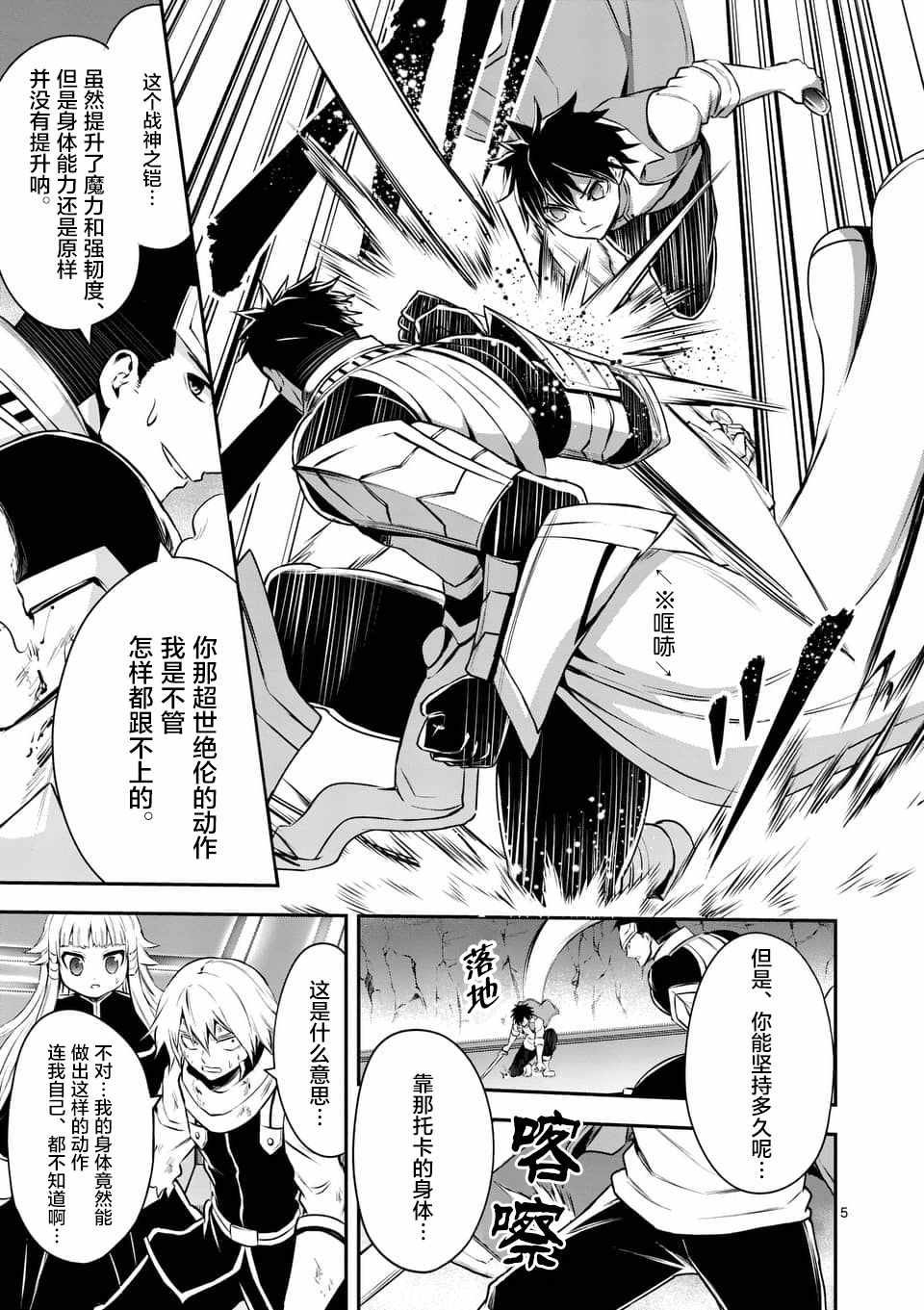 第123话