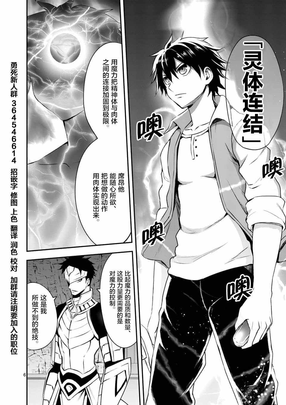 第123话