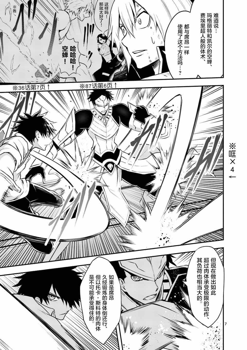 第123话