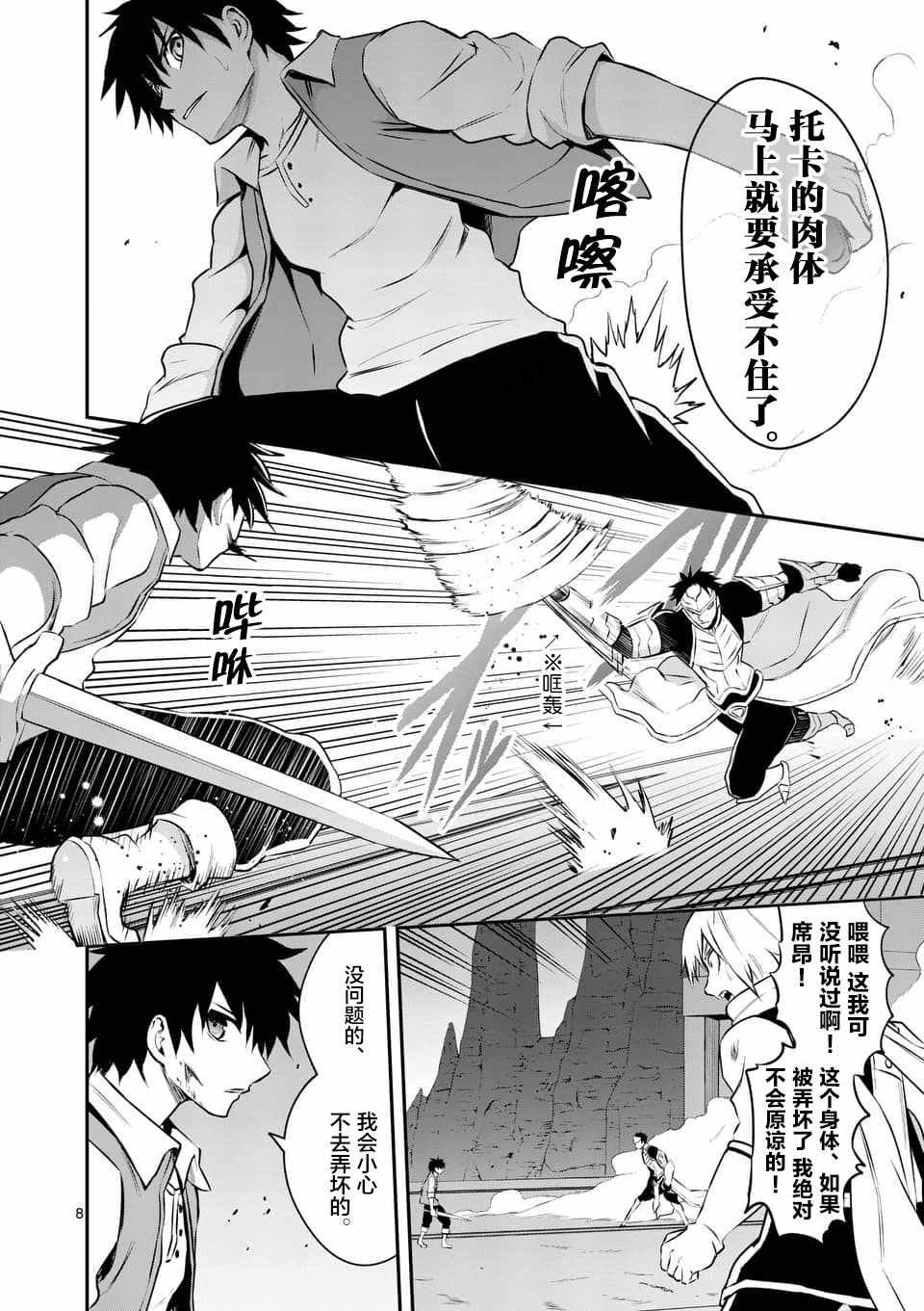 第123话
