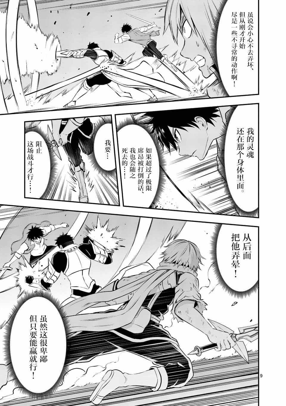 第123话