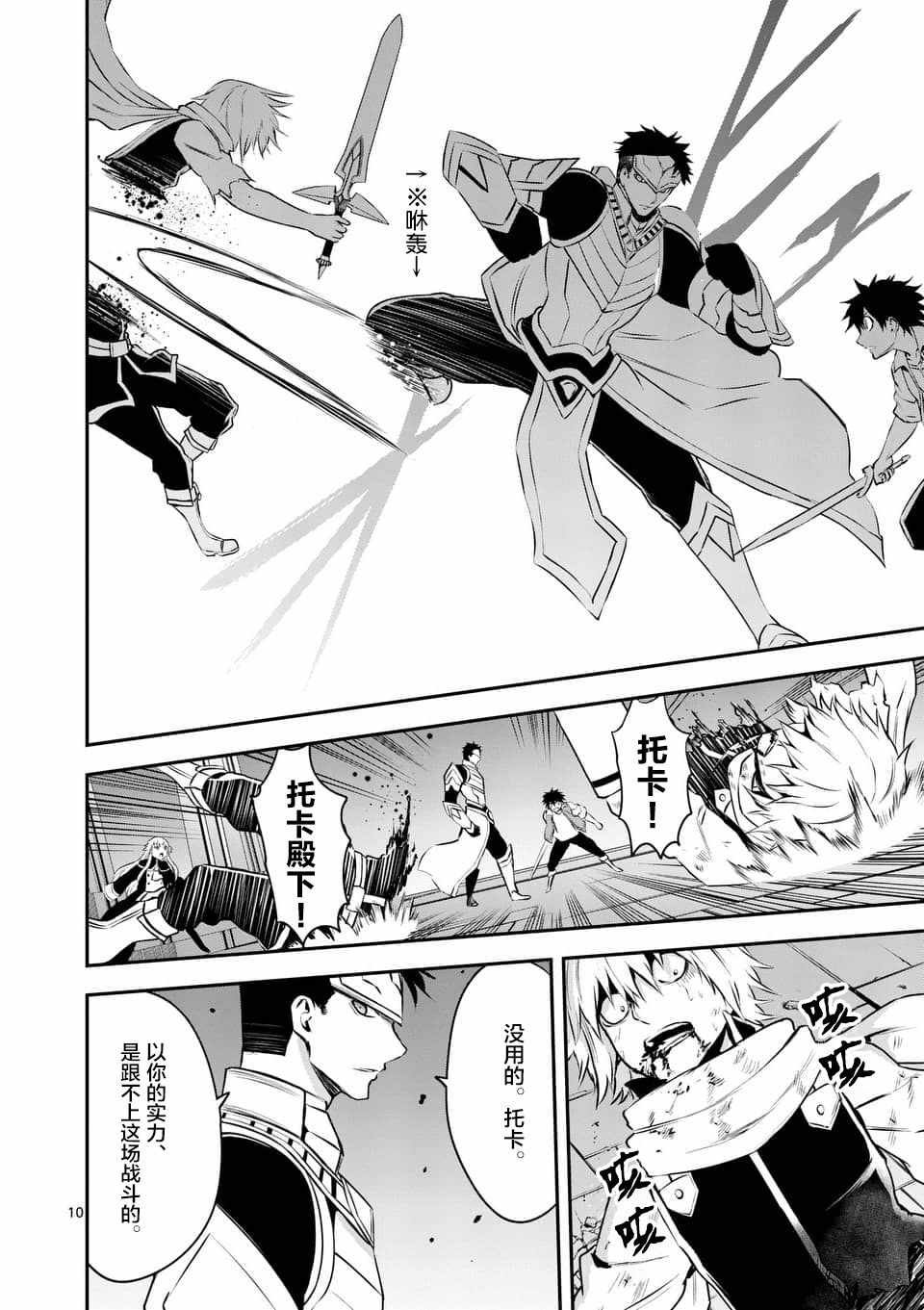第123话