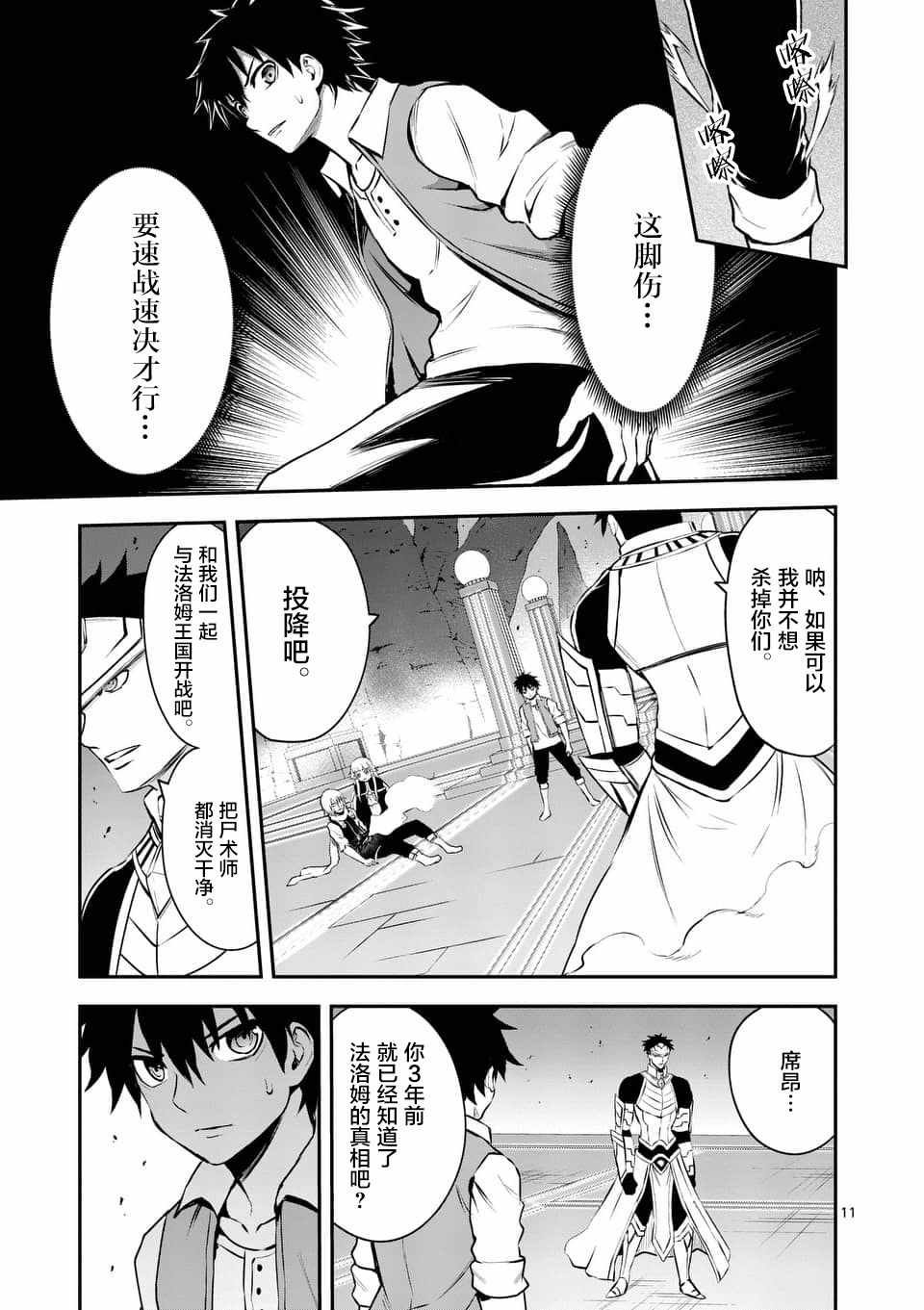 第123话