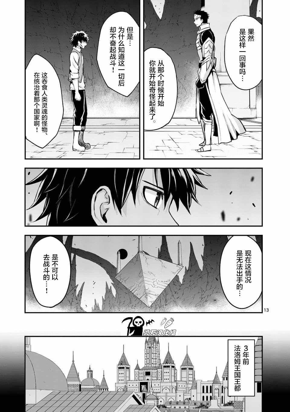 第123话