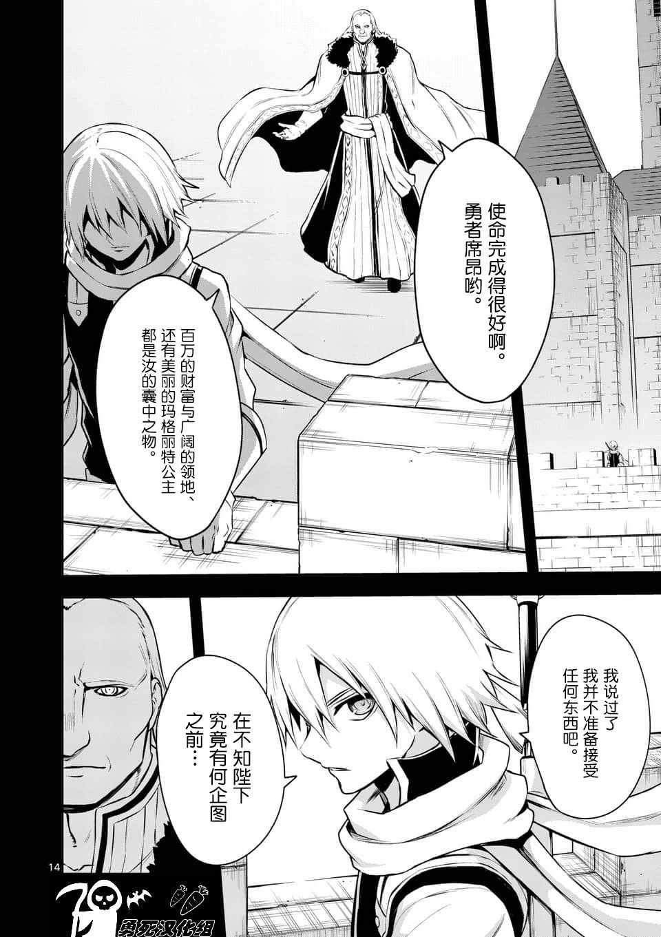 第123话