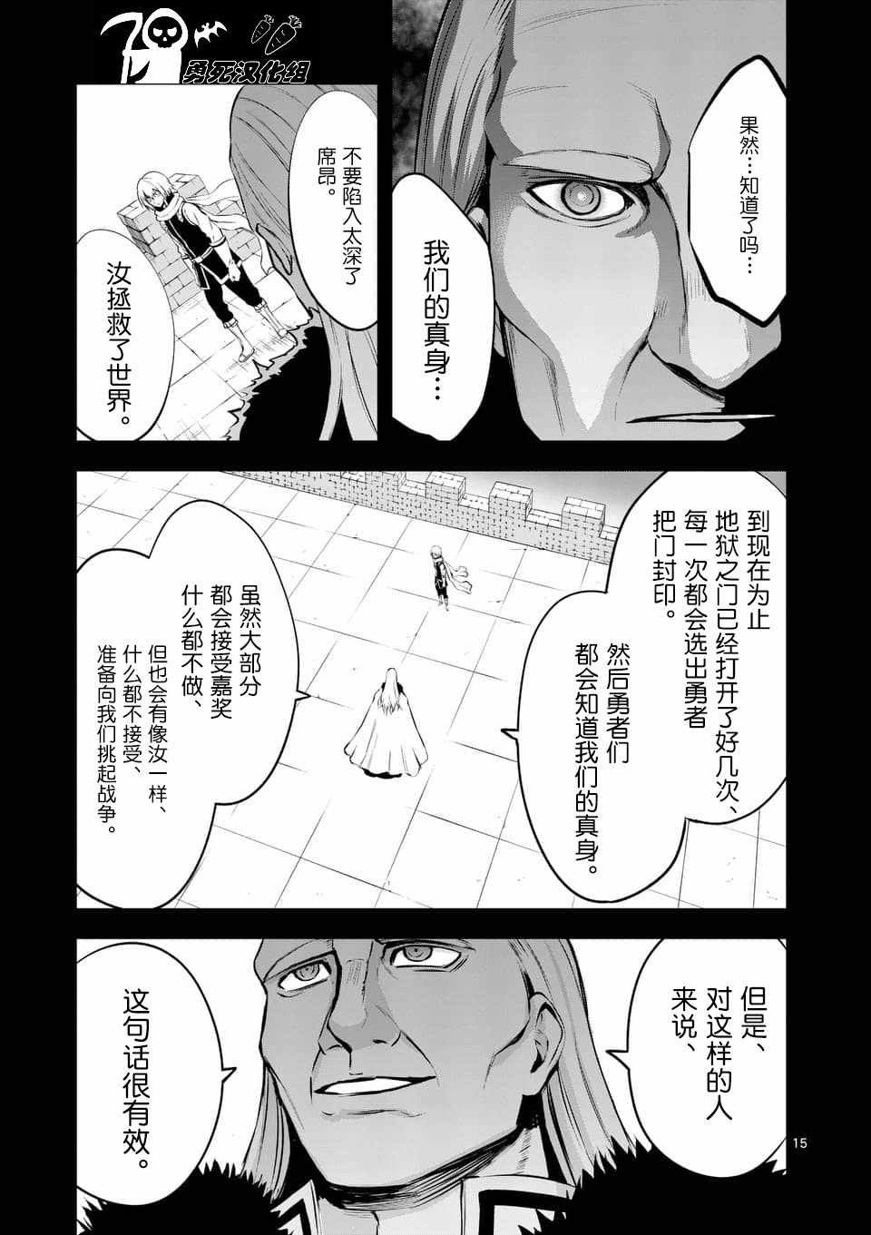 第123话
