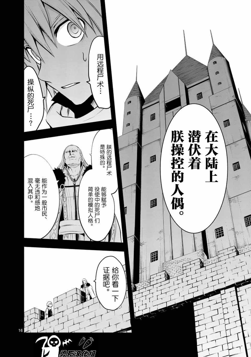 第123话