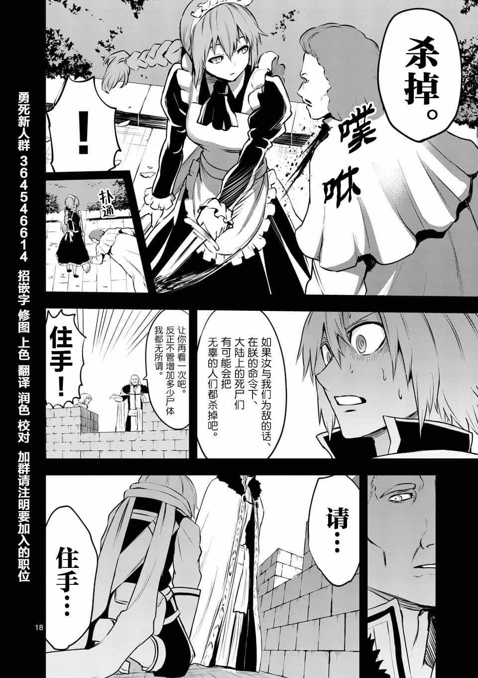 第123话