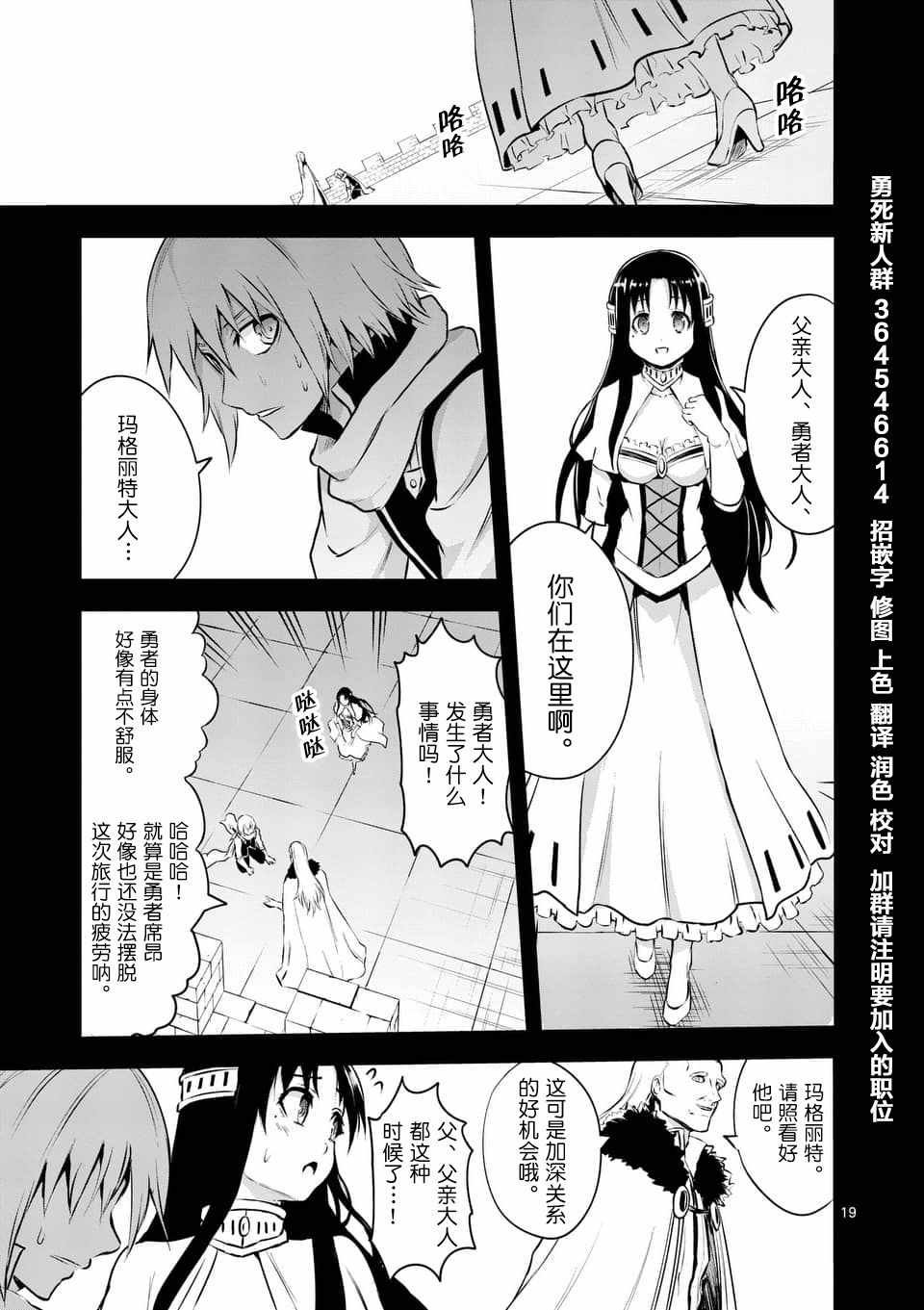 第123话