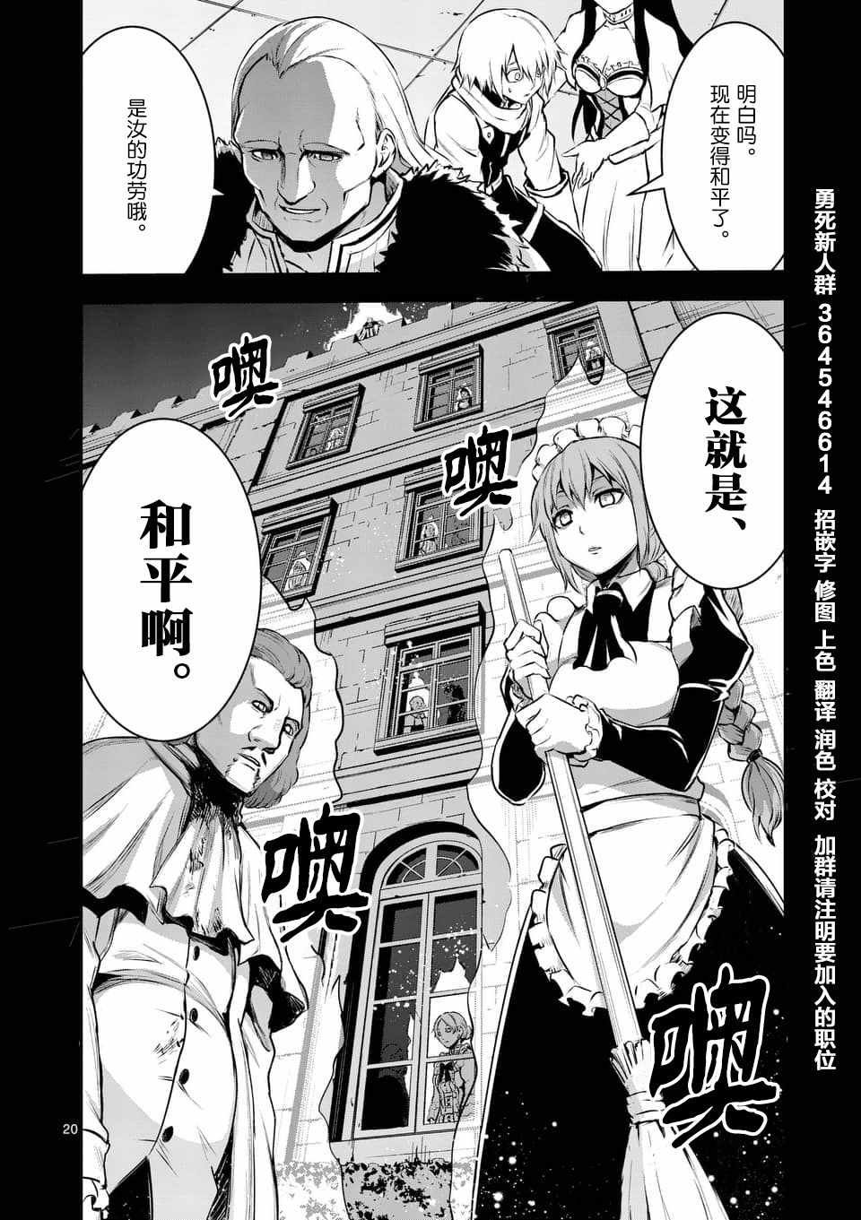 第123话