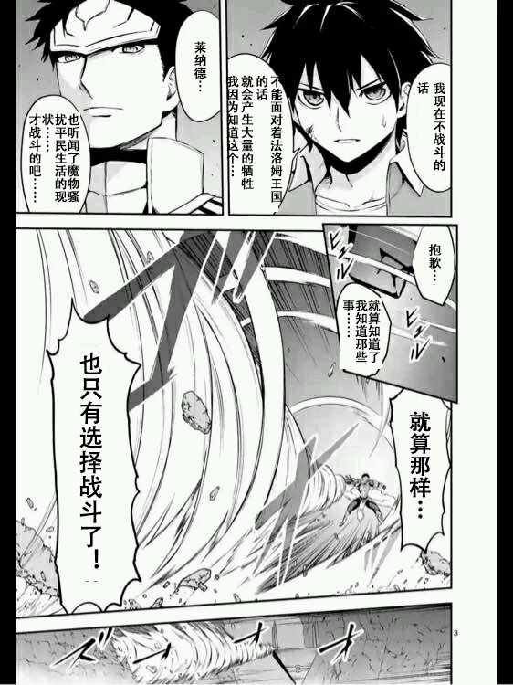 第124话