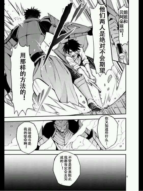 第124话