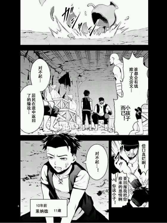 第124话