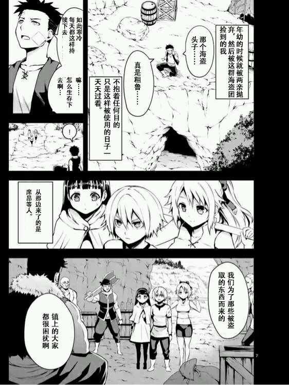 第124话