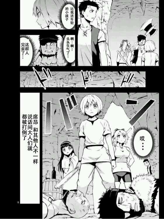 第124话
