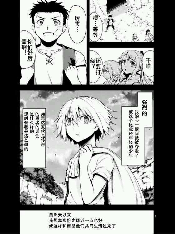 第124话